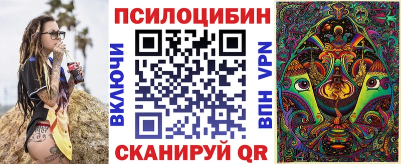 даркнет сайт  Бирск  Галлюциногенные грибы Psilocybine cubensis 
