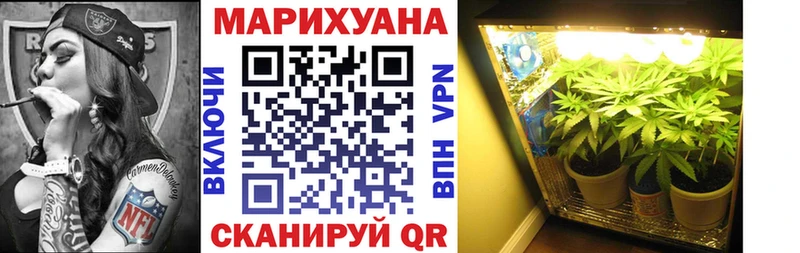 Бошки марихуана индика  Бирск 